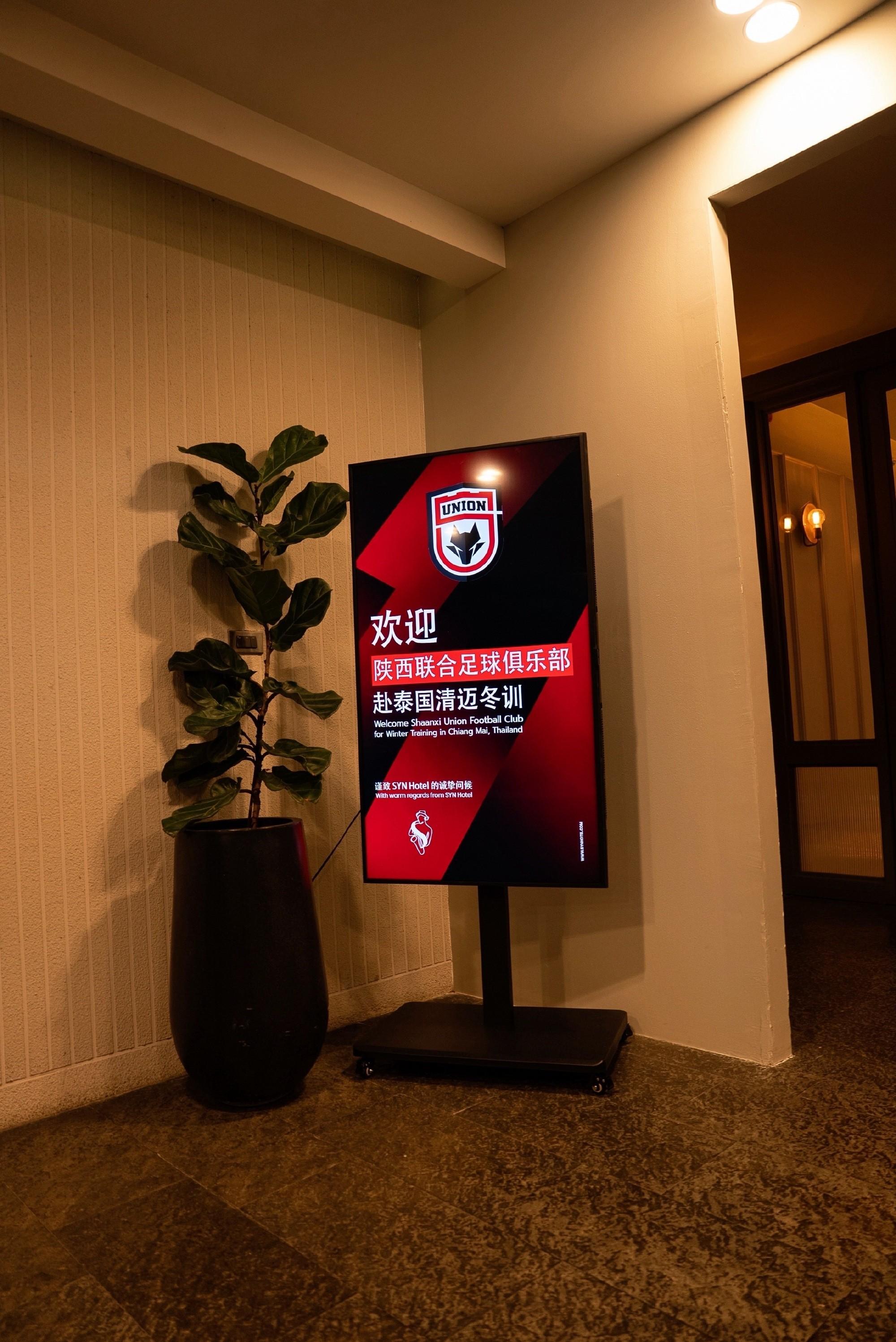 皇冠体育登录入口-陕西联合结束昆明冬训，前往泰国清迈开启第二阶段冬训