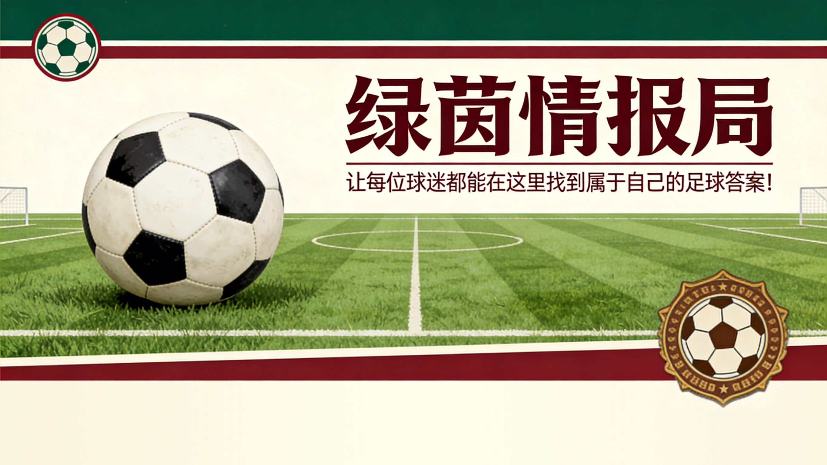 皇冠体育app下载-一支青年足球队请脱衣舞娘庆祝联赛冠军引发丑闻